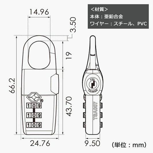 CONCISE COIR WIRE DIAL LOCK RD