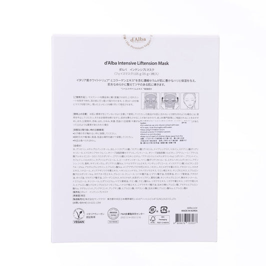 D'ALBA Intensive Liftension Mask  (105g)