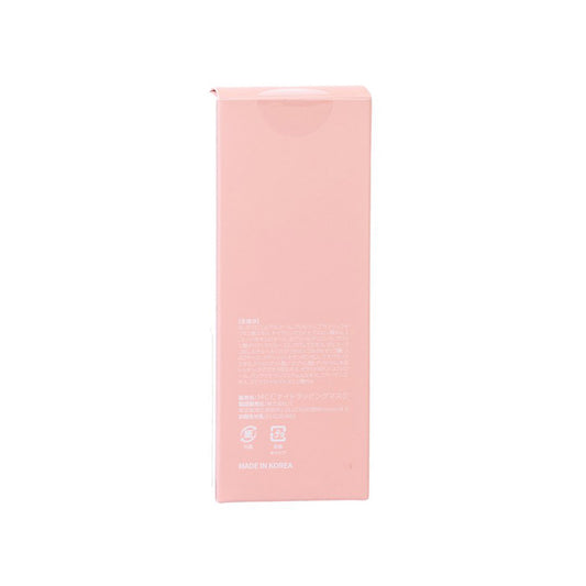 MEDICUBE Collagen Night Wrapping Mask  (75g)