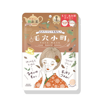 KOSE Clear Turn Smoothing Face Mask -  Black Tea