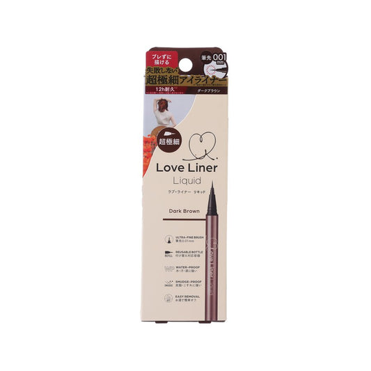 LOVE LINER 0.01mm超極細纖密防水眼線液 R5 - 深啡色