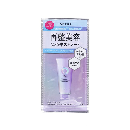 LUCIDO-L Re: Repair Hair Mask 1-Day Trial