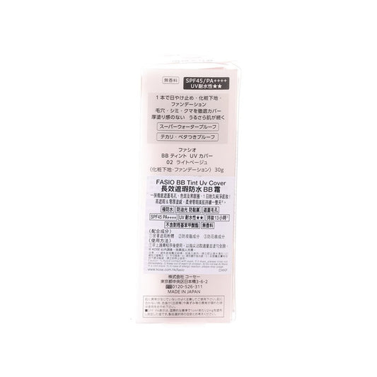 FASIO BB Tint UV Cover SPF45/PA++++ 02