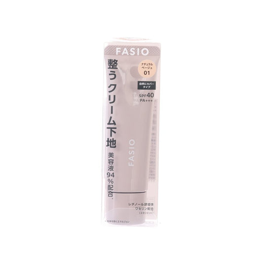 FASIO 妝前保濕霜01