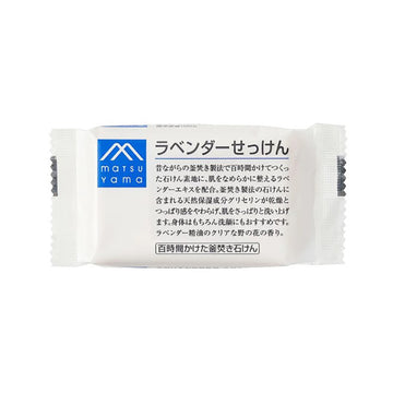 松山油脂 松山油脂薰衣草香皂  (100g)