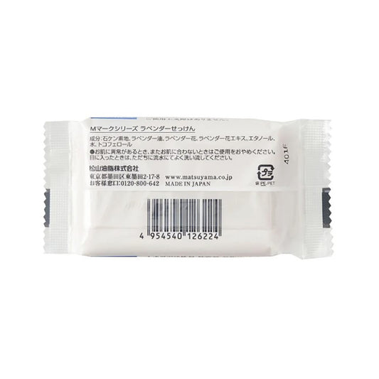 松山油脂 松山油脂薰衣草香皂  (100g)