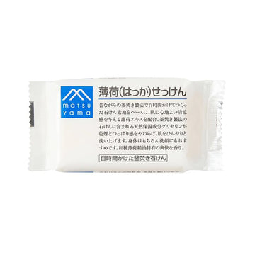 MATSUYAMA-YUSHI Mint Soap Bar  (100g)