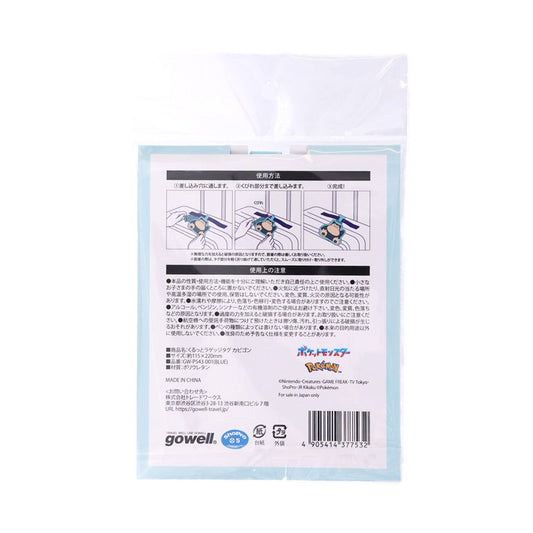 Die Cut 行李牌 - 卡比獸