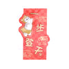 MOFUSAND Mofusand CNY Fai Chun Long 2P Set L - Rabbit
