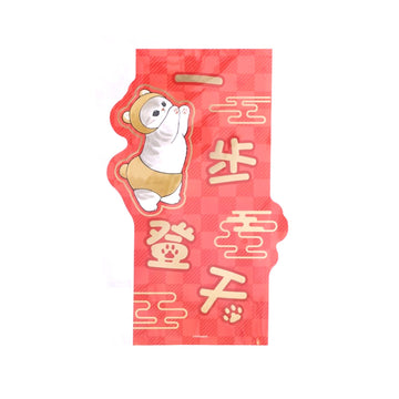 MOFUSAND Mofusand CNY Fai Chun Long 2P Set L - Rabbit