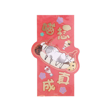 MOFUSAND MOFUSAND 揮春 2張 大 - 甜品