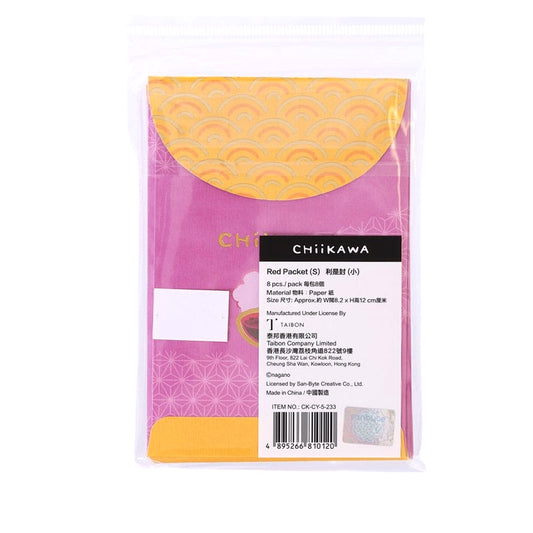 CHIIKAWA CHIIKAWA 利是封 8個 細 - USAGI 和服