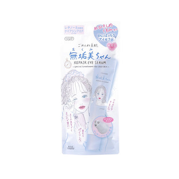 KOSE Clear Turn 密集修護滾珠眼霜  (20mL)