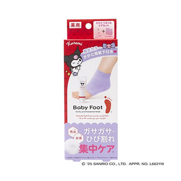 腳跟滋潤養護套裝 - Kuromi