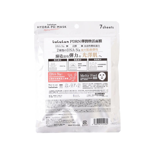 LULULUN Hydra-PD Face Mask (7 sheets)