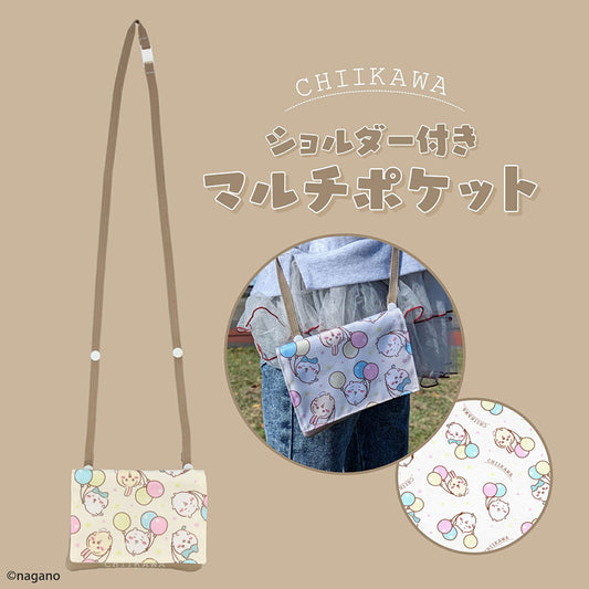 CHIIKAWA F25 吉伊卡哇 肩包 CW00418