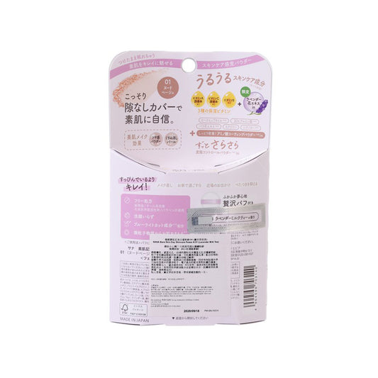 珊娜 素肌記念日蜜粉餅 01