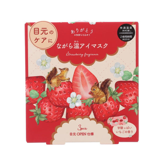 HONYARADOH 蒸氣熱敷眼罩- Strawberry