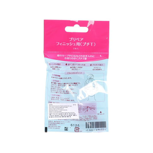 SHISEIDO PREPARE PREPARE FINISH PUTIT LADYS' RAZOR 3PCS  (3pcs)