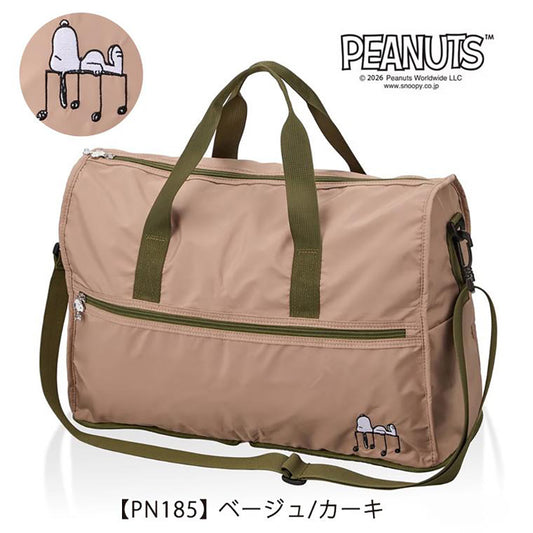 SIFFLER Snoopy Folding Boston 23L - BG  (320g)