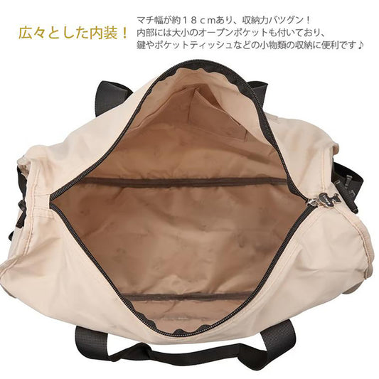 SIFFLER Snoopy Folding Boston 23L - IV  (320g)