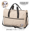 SIFFLER Snoopy摺疊旅行袋23L - 米色  (320g)