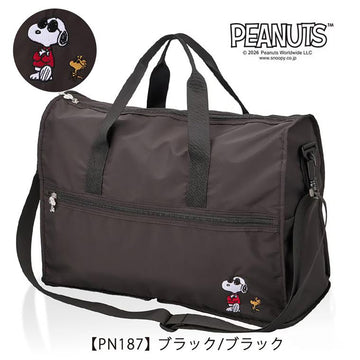 SIFFLER Snoopy摺疊旅行袋23L - 黑色  (320g)