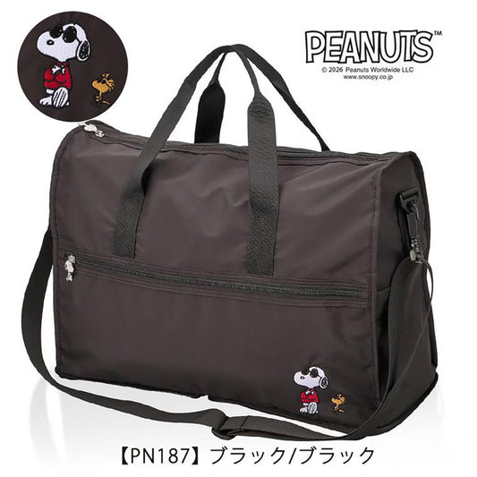 SIFFLER Snoopy Folding Boston 23L - BK  (320g)