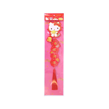 SANRIO Sanrio CNY Fabric Hanging Decoration - KT Health