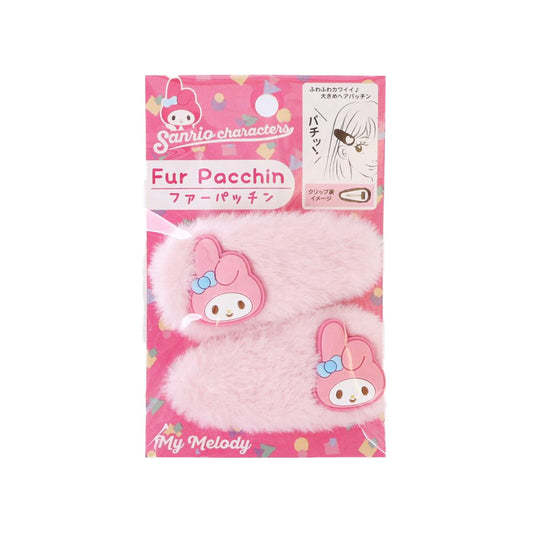 AIPLANNING Fur Patchin 2p - My Melody