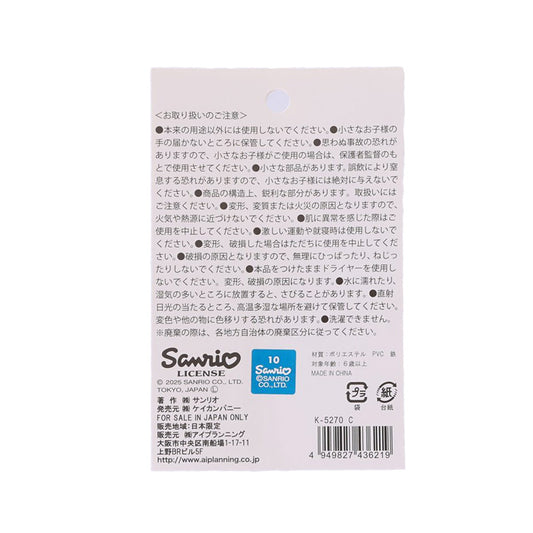 AIPLANNING Fur Patchin 2p - Kuromi