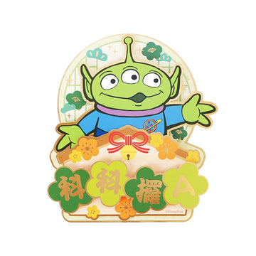 DISNEY Disney CNY Pop-Up Fai Chun - Aliens All A