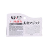 HADARIKI Kumargic Dark Circle Repair Eye Cream  (20g)