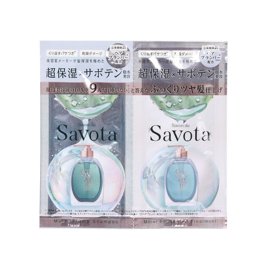 SAVON DU SAVOTA 仙人掌精華超保濕修護洗髮護髮試用裝