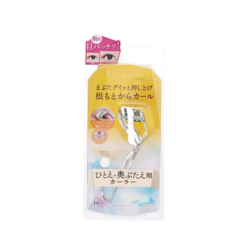 EYEPUTTI Beauty Fit Eyelash Curler