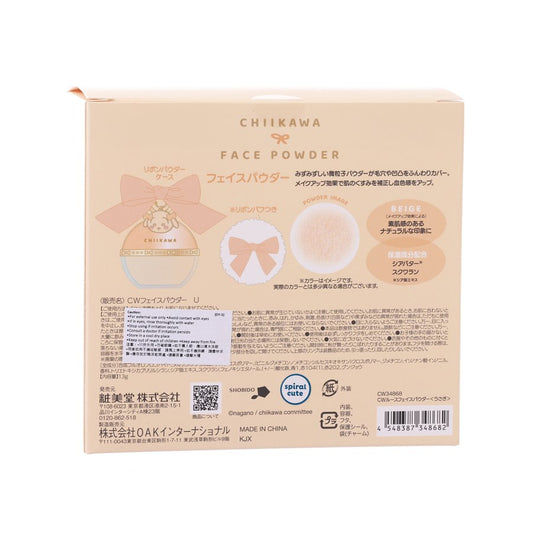 CHIIKAWA CW 絲帶系列蜜粉 <兔兔>