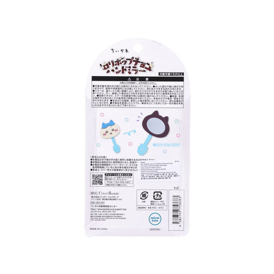 BANDAI Lollipop Chocolate Hand Mirror - Chiikawa