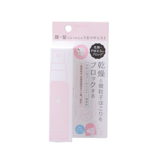 NAKICO Skin Veil Mist  (40mL)
