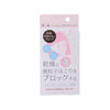NAKICO NIKACO隱形防護水油雙層保濕噴霧  (40mL)