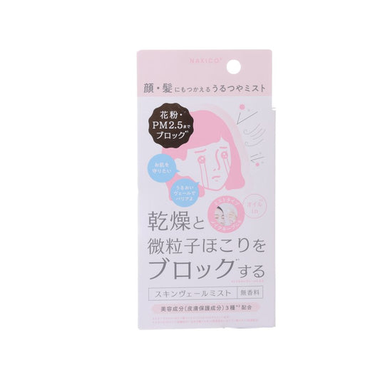 NAKICO Skin Veil Mist  (40mL)