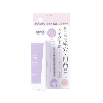 NAKICO NIKACO毛孔隱形妝前乳  (25g)