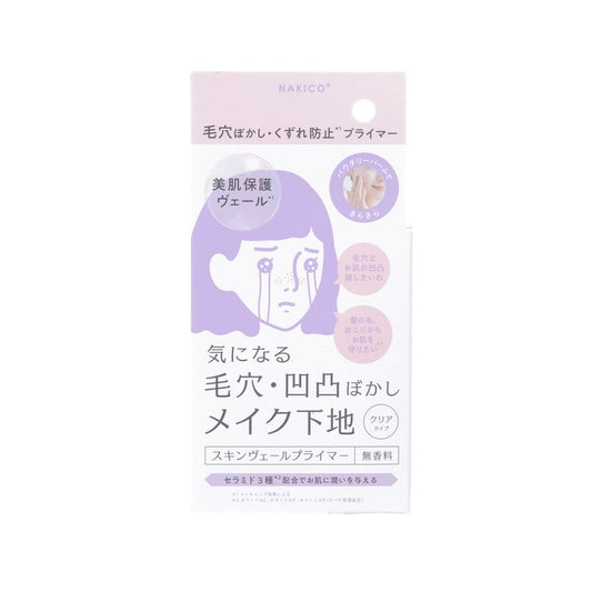 NAKICO Skin Veil Primer  (25g)