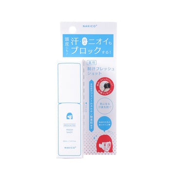 NAKICO NIKACO藥用頭皮止汗噴霧  (30mL)