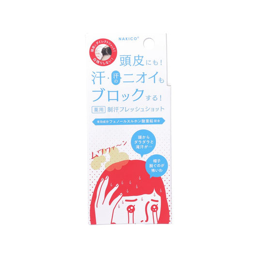 NAKICO Medicated Antiperspirant Fresh Shot  (30mL)
