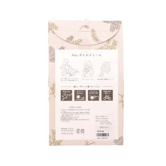 TWIN UV Bolero - STB002 - PI  (101g)