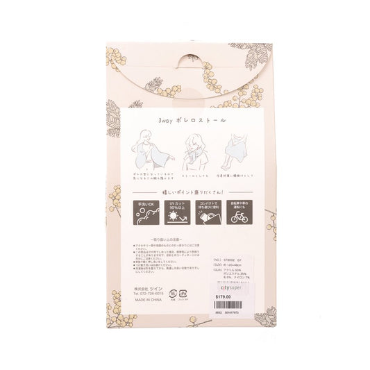 TWIN UV Bolero - STB002 - GY  (101g)