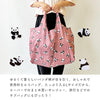 TWIN Panda Eco Bag - BG0073 - PI  (70g)