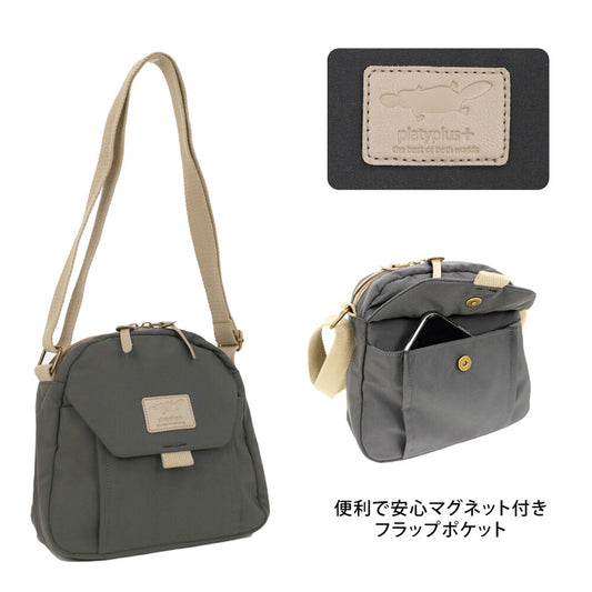 SENBADO Trapezoid 迷你手拿包 - 623-9631 - 灰色  (180g)