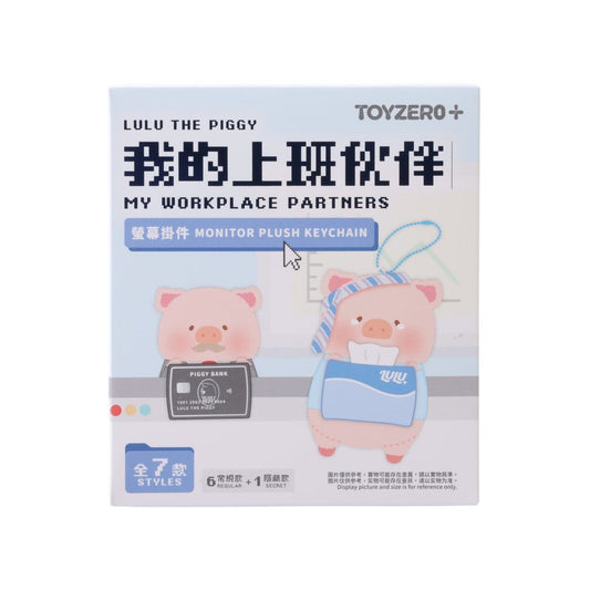 LULU THE PIGGY LuLu the Piggy Office Series - My Workplace Partners Monitor Plush Keychain Blindbox