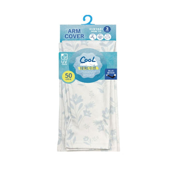ASSIST S26 AS Floral Arm Cover 50cm 2XA7000